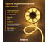 Светодиодная неоновая лента гибкая Baulamp 3м 220В 7Вт/м теплый белый свет 3000К IP67 53044 9