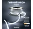 Светодиодная неоновая лента гибкая Baulamp 3м 220В 7Вт/м холодный белый свет 6500К IP67 53046 2