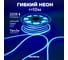 Светодиодная неоновая лента гибкая Baulamp 10м 220В 7Вт/м синий свет IP67 53057 2