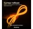 Светодиодная лента гибкий неон Baulamp 5м 220В 7Вт/м желтый свет 1800К IP67 53048 5