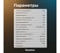 Светодиодная лента гибкий неон Baulamp 5м 220В 7Вт/м желтый свет 1800К IP67 53048 14