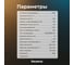 Светодиодная лента гибкий неон Baulamp 30м 220В 7Вт/м желтый свет 1800К IP67 53053 14