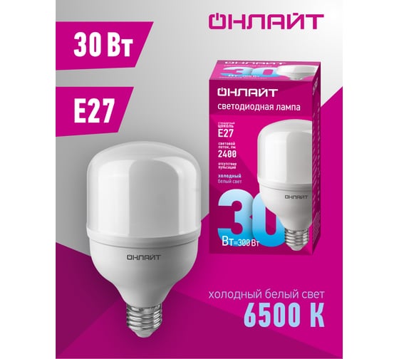 Лампа ОНЛАЙТ 82 901 OLL-T80-30-230-865-E27 82901