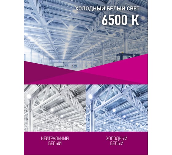 Лампа ОНЛАЙТ 82 901 OLL-T80-30-230-865-E27 82901