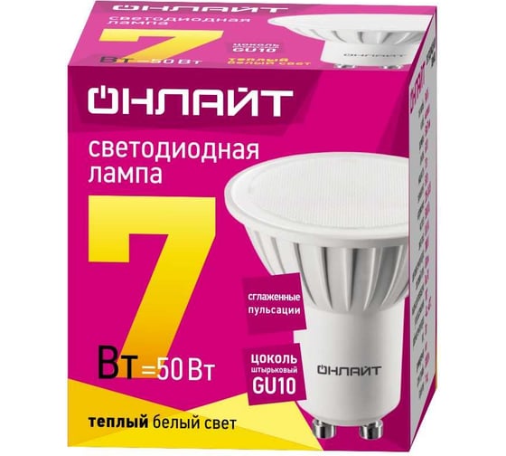 Лампа ОНЛАЙТ 61 894 OLL-PAR16-7-230-3K-GU10 61894