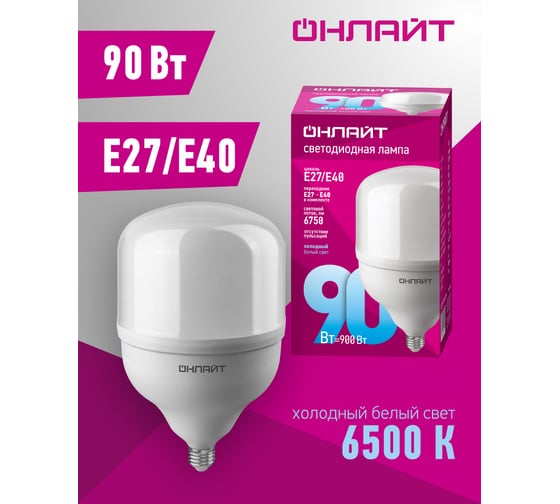 Лампа ОНЛАЙТ 82 909 OLL-T160-90-230-865-E27/E40 82909