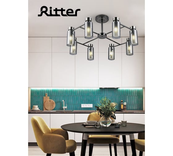 Потолочная люстра Ritter NOVARA 8хE14, хром 52556 1