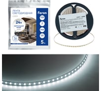 Лента светодиодная FERON 120SMD(2835)/м 11Вт/м 24V 5000х5х1.5мм 4000K, LS505 , 53055
