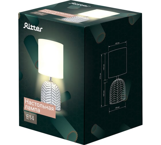 Настольный светильник Ritter с абажуром Crinoline, E14, провод 1,3м, белая, 52700 8