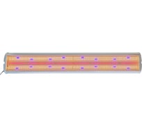 Фитосветильник -ЛУЧ-120.3К+BR.Д.IP54-1070.ПКП.ЭК.ФИТО Экоэл 02-00009609