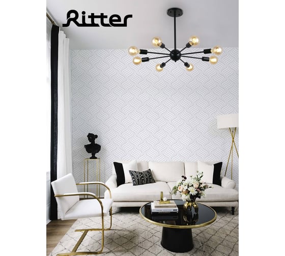 Потолочная люстра Ritter PRATO 8хE27, черная 52558 5
