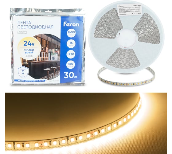 Светодиодная LED лента FERON, LS502, 180SMD(2835)/м 16Вт/м 24V 30000х10х1.22мм 3000К 30м IP20, 53089