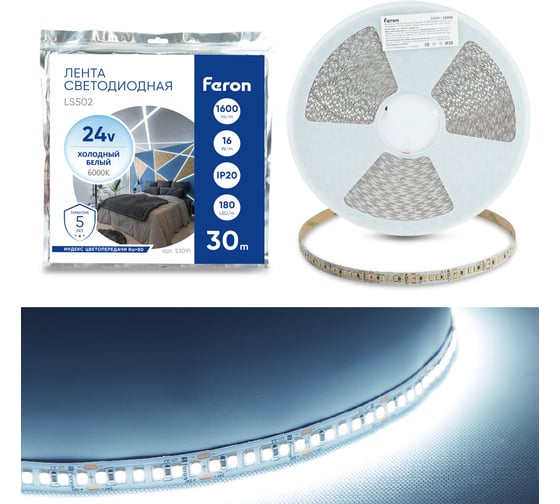Светодиодная LED лента FERON, LS502, 180SMD(2835)/м 16Вт/м 24V 30000х10х1.22мм 6000К 30м IP20, 53091