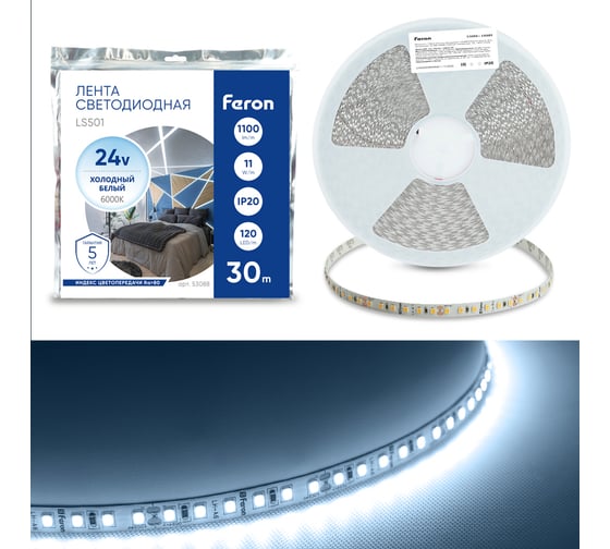 Светодиодная LED лента FERON, LS501, 120SMD(2835)/м 11Вт/м 24V 30000х8х1.22мм 6000К 30м IP20, 53088