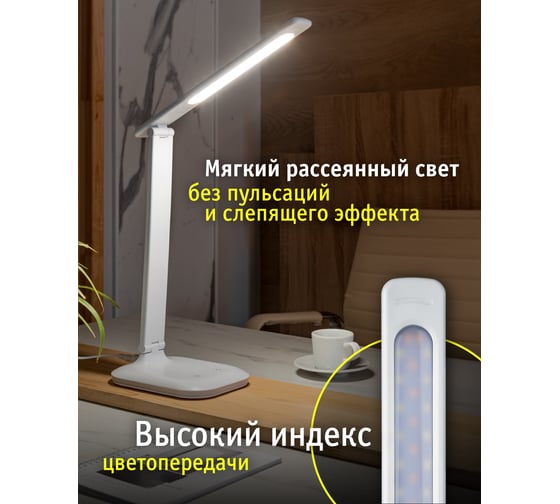Светильник Navigator NDF-D035-8W-MK-WH-LED на основании, белый 80319