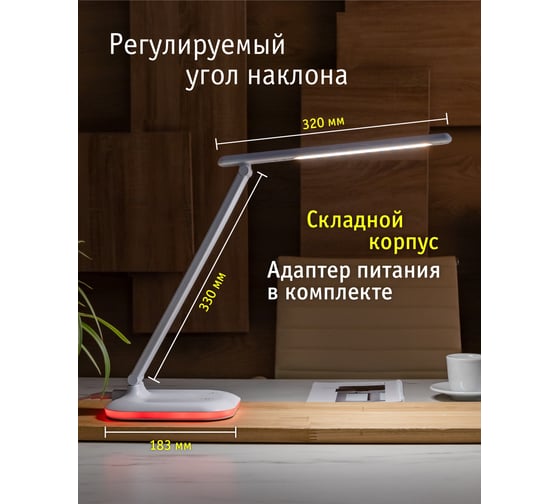 Светильник Navigator NDF-D035-8W-MK-WH-LED на основании, белый 80319