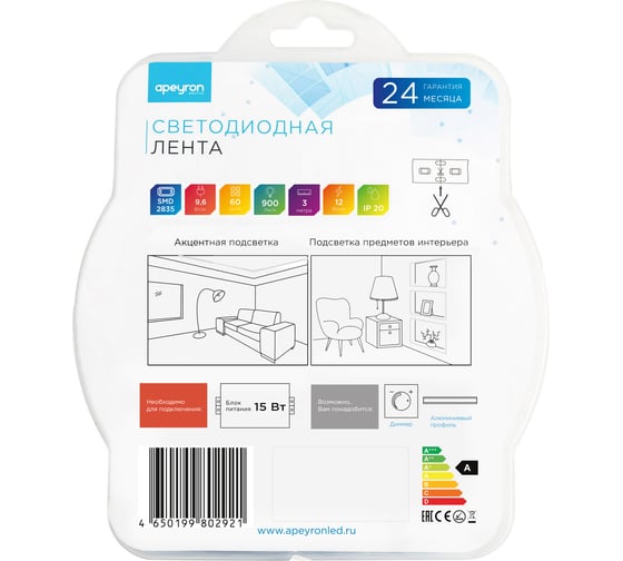 Светодиодная лента Apeyron в блистере, 1м 12В, 9,6Вт/м, smd2835, 60д/м, IP20, 900Лм/м, подложка 10мм, дневной белый 257BL