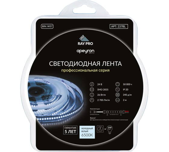 Светодиодная лента Apeyron в блистере, 2м, 24В, 26Вт/м, smd2835, 240д/м, IP20, 2700Лм/м, подложка 10мм, холодный белый 237BL