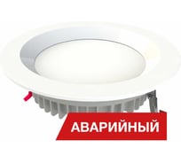 Аварийный светильник Diora Downlight IP65 10/1200 opal 3K CS A DD10IP65-O-3K-CS-A