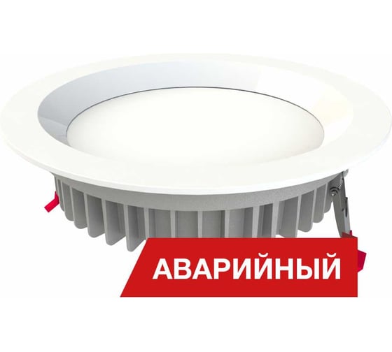 Аварийный светильник Diora Downlight IP65 25/3200 opal 4K Ra90 CL A DD25IP65-O-4K-Ra90-CL-A