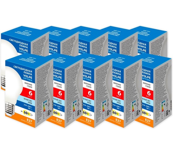 Светодиодная лампа Volpe LED-A60-6W/4000K/E27/FR/SLF набор из 10штук UL-00013843