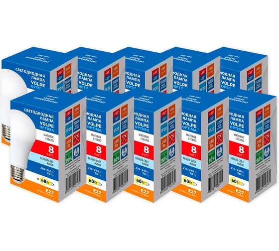 Светодиодная лампа Volpe LED-A60-8W/4000K/E27/FR/SLS набор из 10штук UL-00013835