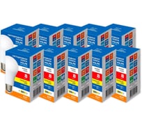 Светодиодная лампа Volpe LED-A60-8W/3000K/E27/FR/SLS набор из 10штук UL-00013834