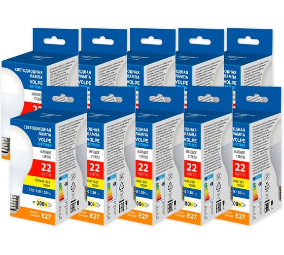Светодиодная лампа Volpe LED-A70-22W/3000K/E27/FR/SLS набор из 10штук UL-00013836