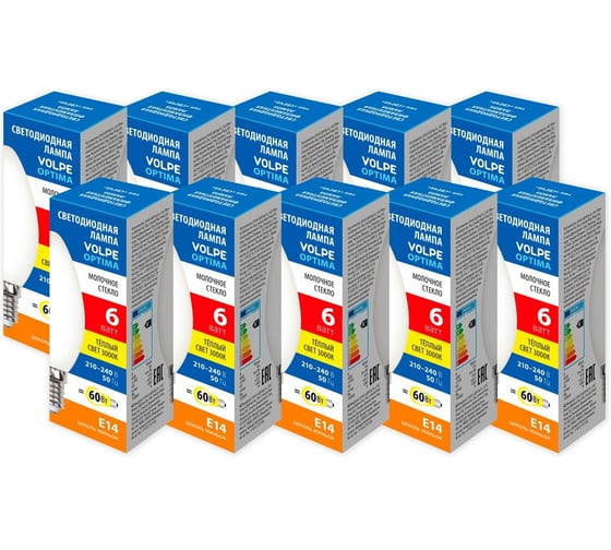 Филаментная лампа Volpe LED-C35-6W/3000K/E14/FR/SLF набор из 10штук UL-00013870