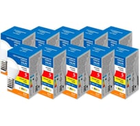 Светодиодная лампа Volpe LED-G45-5W/3000K/E27/FR/SLS набор из 10штук UL-00013820