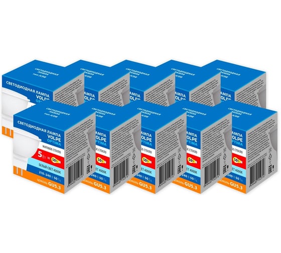 Светодиодная лампа Volpe LED-JCDR-5W/4000K/GU5.3/FR/SLS набор из 10штук UL-00013808