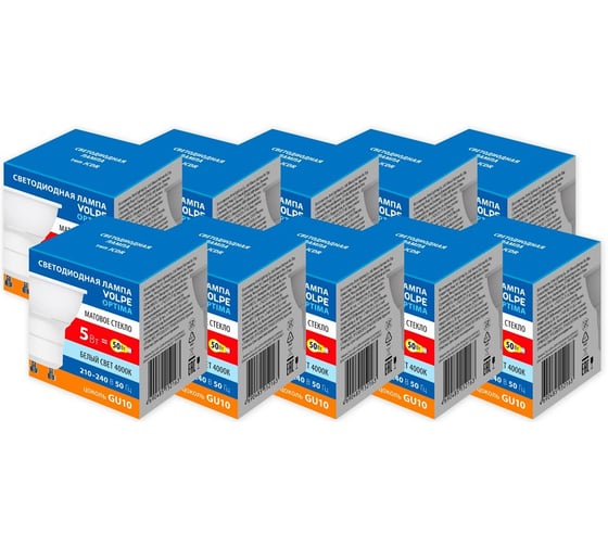 Светодиодная лампа Volpe LED-JCDR-5W/4000K/GU10/FR/SLS набор из 10штук UL-00013807