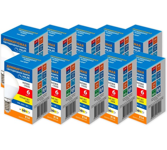 Светодиодная лампа Volpe LED-G45-6W/3000K/E14/FR/DIM/SLS набор из 10штук UL-00013902