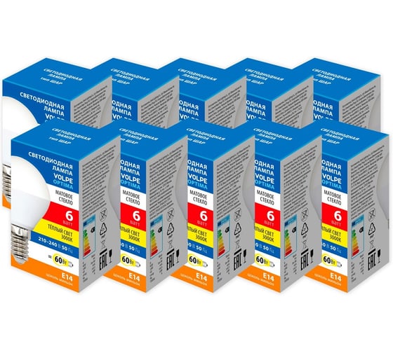 Светодиодная лампа Volpe LED-G45-6W/3000K/E14/FR/SLS набор из 10штук UL-00013893