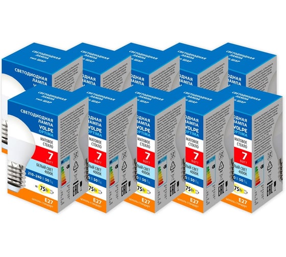 Светодиодная лампа Volpe LED-G45-7W/4000K/E27/FR/SLS набор из 10штук UL-00013899