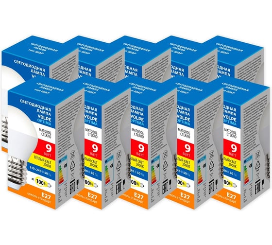 Светодиодная лампа Volpe LED-G45-9W/3000K/E27/FR/SLS набор из 10штук UL-00013900