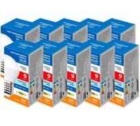 Светодиодная лампа Volpe LED-G45-9W/4000K/E27/FR/SLS набор из 10штук UL-00013901