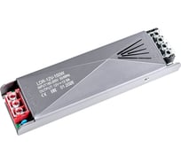 Драйвер для LED ленты Сириус А 12В IP20 150Вт 12,5А 178x50x24мм СириусА LDR-12V-150W