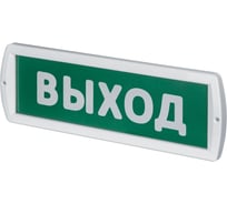 Светильник Navigator NEF-12-Топаз12-Выход 80513