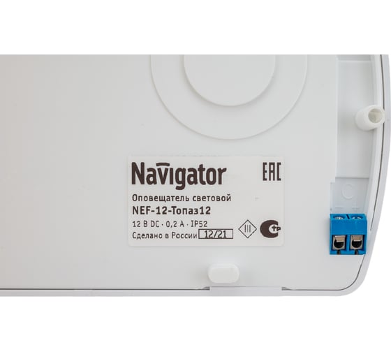 Светильник Navigator NEF-12-Топаз12 80519