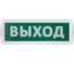 Светильник Navigator NEF-13-Топаз24-Выход 80515 1