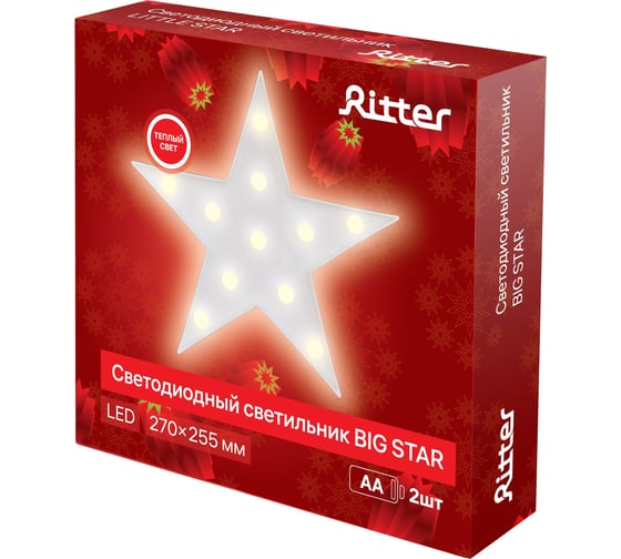 Настольный декоративный светильник Ritter 2хАА, теплый свет, 270х255х40мм 29278 4