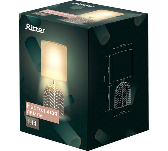 Настольный светильник Ritter с абажуром Crinoline, E14, провод 1,3м, бежевая, 52701 5