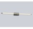 Светильник светодиодный настенный Ambrella Light BK черный 14W 3000K-6400K 610х45х80 FL6122 4
