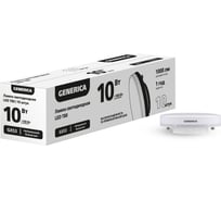 Лампа LED GENERICA T80 10Вт 4000К GX53 (10шт/упак) LL-T80-10-40-GX53-10-G