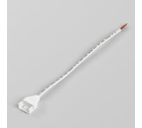 Коннектор для лент COB Elektrostandard 24V 480Led 14W IP68 гибкий односторонний 95133/00 a070535