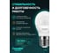 Светодиодная лампа Сamelion Premium LED9-G45-830-E27 5 шт. (шар 9Вт E27 3000K 120-265В) Camelion 16909 2