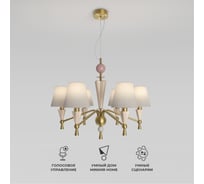 Умная люстра Eurosvet Teja E14 с декором из керамики 101014/6 латунь/бежевый a072038