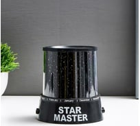 Ночник RISALUX-проектор Звёздное небо 4 LED, 12 см, DC5V, USB или 3*АА не в комплекте 473743