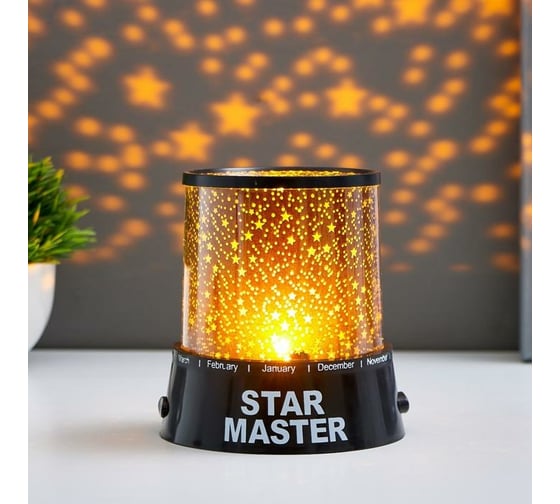 Ночник RISALUX-проектор Звёздное небо 4 LED, 12 см, DC5V, USB или 3*АА не в комплекте 473743